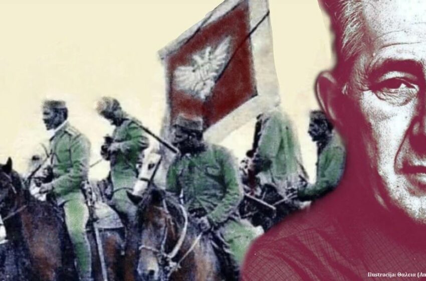  Đilas: ŽIVIO NIKOLA PRVI, nad Kolašinom uklesano da se zna o borbi Rovčana za nezavisnost naše zemlje
